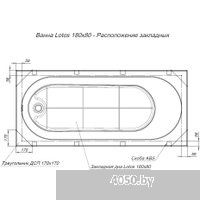 Aquanet Lotos 180x80