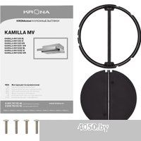 Krona Kamilla MV 6002 КА-00008836 (черный)