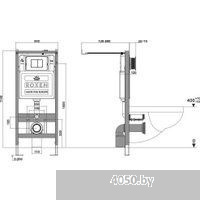 Roxen StounFix Dual Fresh 968510