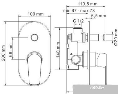 Wasserkraft Dill 6161