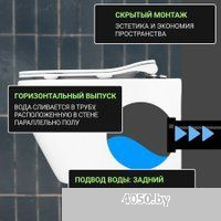 Saniteco KW-99046 + 410 + 410 SE CR