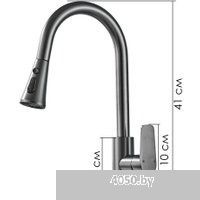 Ekko E6001-21