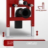 Roxen Antares в комплекте с инсталляцией Asten Readle Zentralmodul AR0601-185W с белой кнопкой