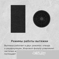 MAUNFELD Prestige 60 (черный)