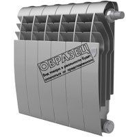 Royal Thermo BiLiner 350 Silver Satin VR (4 секции)