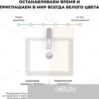 Wellsee Pure BY Wellsee 230714000 (отдельностоящий, с отверстием под смеситель, глянцевый белый)