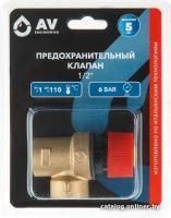 Предохранительный клапан 1/2