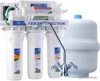 Стационарная система 