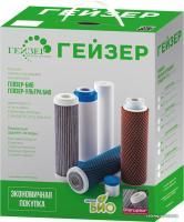 Комплект картриджей Гейзер №16 для Ультра БИО 431