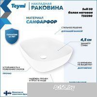 Teymi Solli 50 Artceramic (белый матовый)