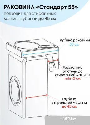 Marko Стандарт 55