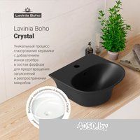 Lavinia Boho Bathroom Sink 33311072