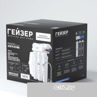 Гейзер Аллегро Оптима 20068