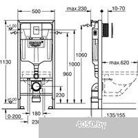 Ceramica Nova Rimless CN3001 + 38772001