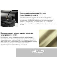 Deante Br Gold BCH R4BT