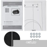 Krona Wermut 600 DN White PB (белый)