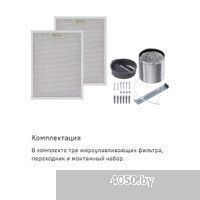 MAUNFELD Breeze 60 (нержавеющая сталь)