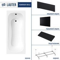 Lauter Sophia 150х70 21205150 (с каркасом, черным подголовником, черным лицевым и торцевым экраном)