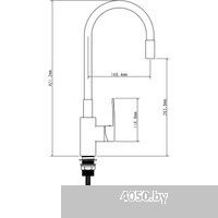 Ekko E43151-8
