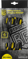 Berger BG1068 (6 предметов)