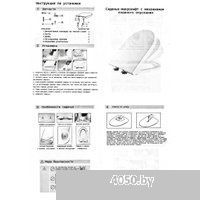 Cerutti Argentera Pulse CT7267