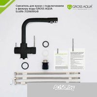 Gross Aqua Ecolife 3120609GrB