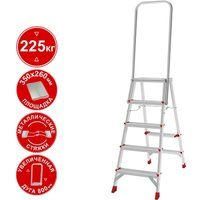 Новая высота NV 3136 (5 ступеней)