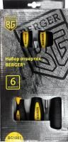 Berger BG1061 (6 предметов)