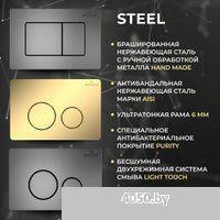 Roxen Antares Tornado Long в комплекте с инсталляцией StounFix Dual Fresh 6 в 1 868439 (кнопка: браш