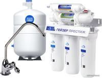 Стационарная система 