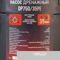 Verton Aqua DP750/35PE