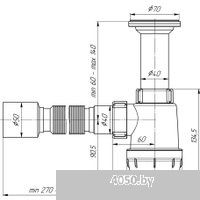 Ани Пласт А0510