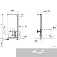 Vitra Frame 880-5800
