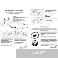 Cerutti Spa Orlter UF CT10361