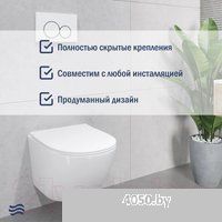 Lauter Sulzdorf + Breez 21GN7072BM (белый с микролифтом)