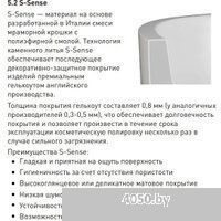 Salini Cascata 170x75 104113G (S-Sense, матовый)