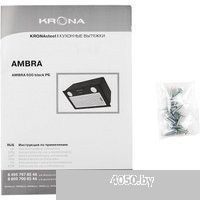 Krona Ambra 600 PB (черный)