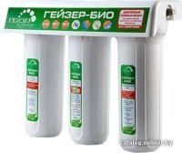 Стационарная система 