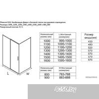 Aquanet Pleasure Evo 100 AE65-100x90-CT (хром)