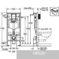 Sanita 38772001 + ATCSLWH0104