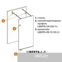 Cezares LIBERTA-L-2-120-GR-NERO