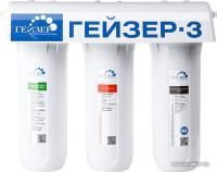 Гейзер 3ИВ Люкс