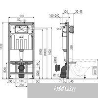 Sanita Luxe Attica SL DM ATCSLWH0104 + AM101/1120