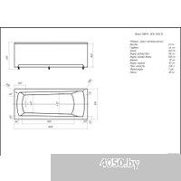 Aquatek Либра 160x70