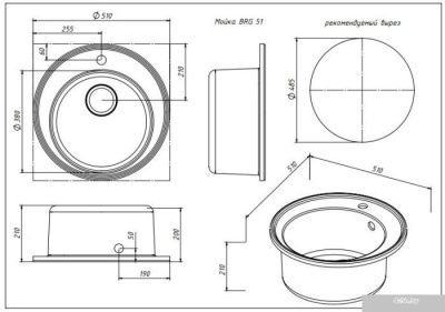 Belux BRG-51-01 (черный)