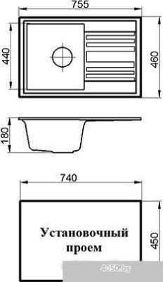 Кухонная мойка Granicom G010 (антрацит)