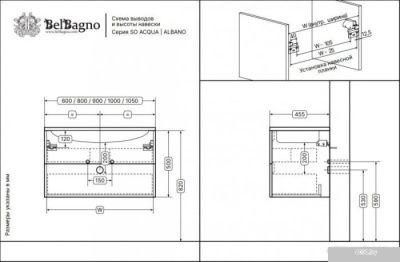 BelBagno Тумба под умывальник Albano-600-2C-SO-RVB