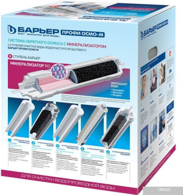 БАРЬЕР Профи Осмо 100 М Н152Р01