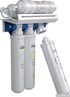 БАРЬЕР WaterFort Осмо S H261P02