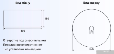 Умывальник Gid W969 (белый)